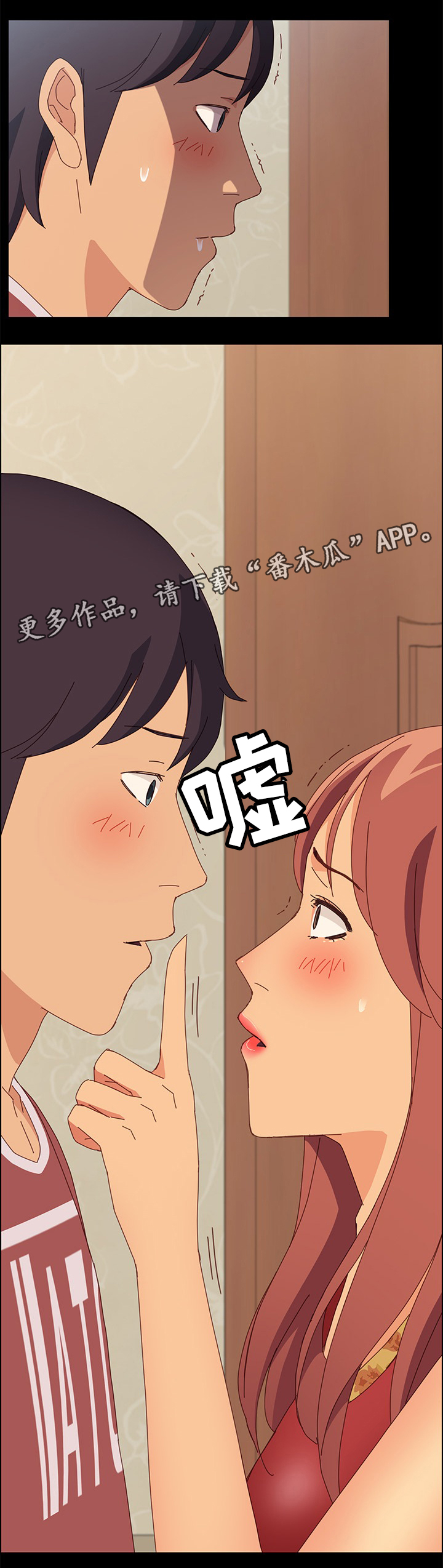 大师学徒漫画,第35章：准备吃饭1图