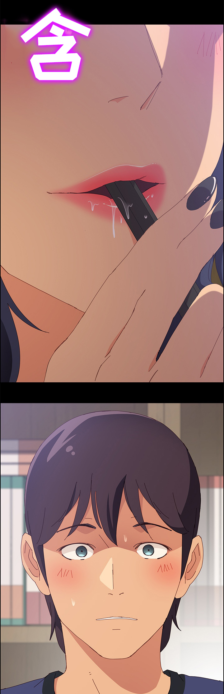 大师培训漫画,第46章：有趣1图