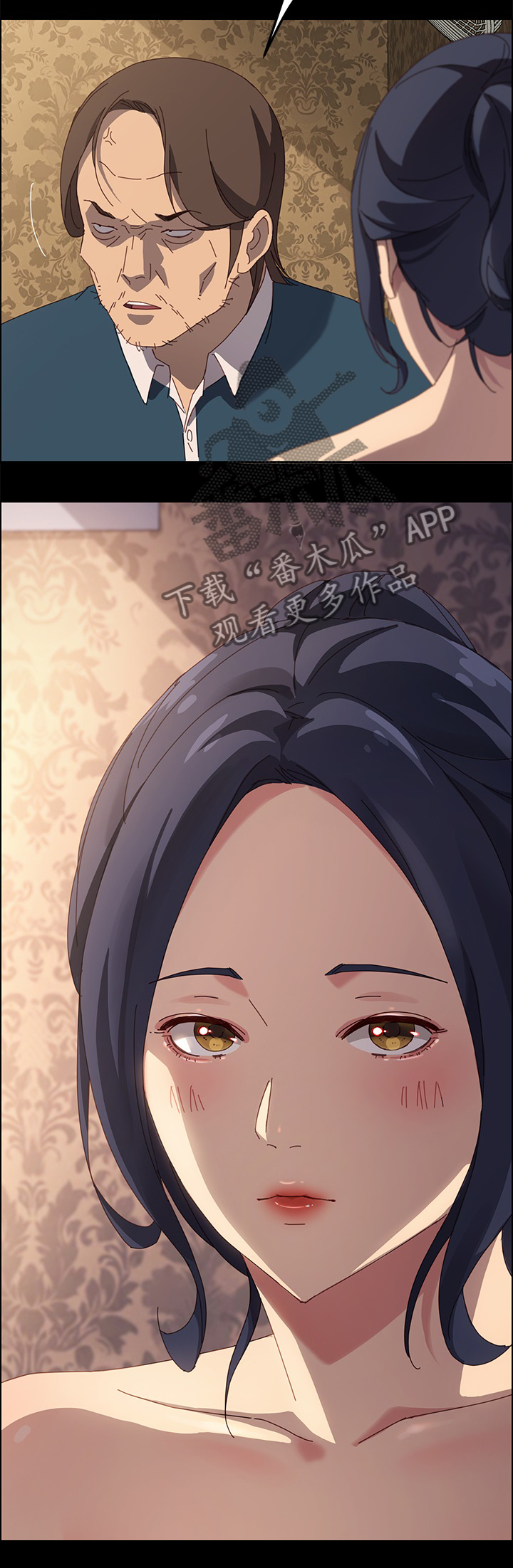 大师学徒漫画,第41章：学徒?4图