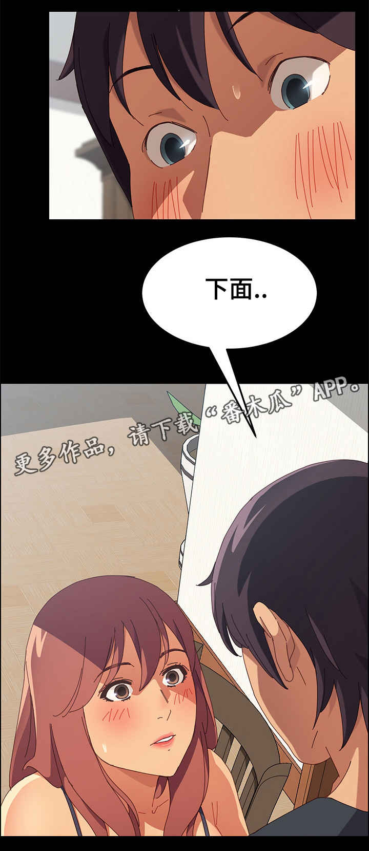 生化危机2学徒漫画,第17章：看好了4图