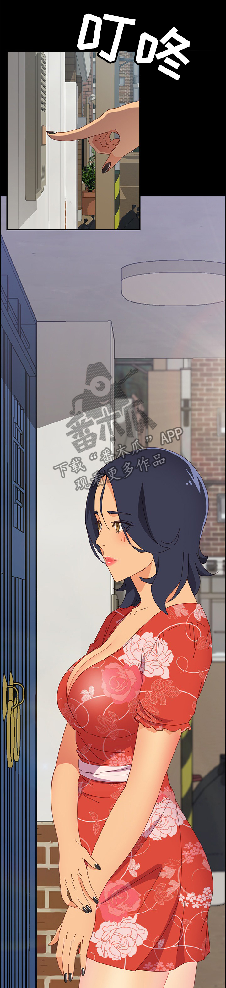 大师学徒漫画,第44章：挑衅4图