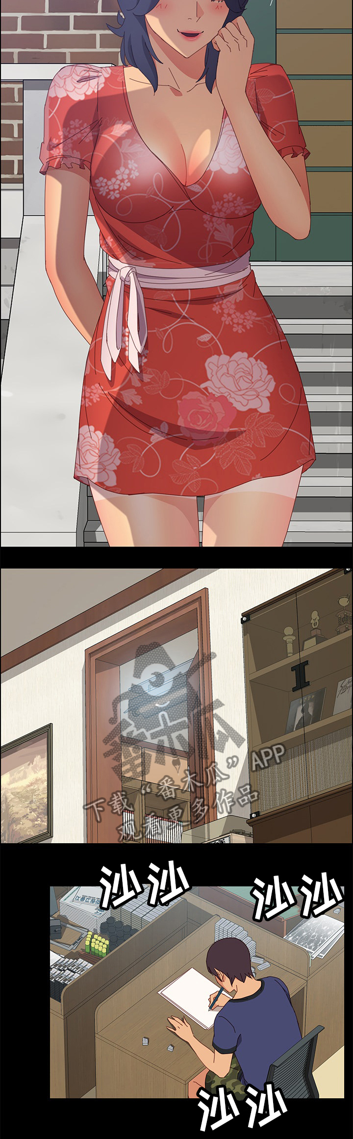 大师的学徒直播漫画,第45章：很高兴认识你3图