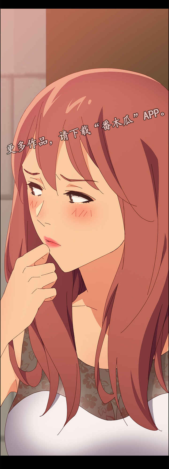 大师学徒漫画,第29章：住手5图