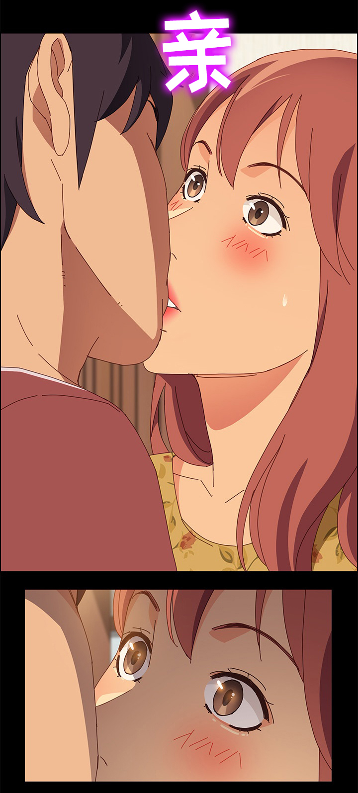 大师学徒漫画,第35章：准备吃饭4图