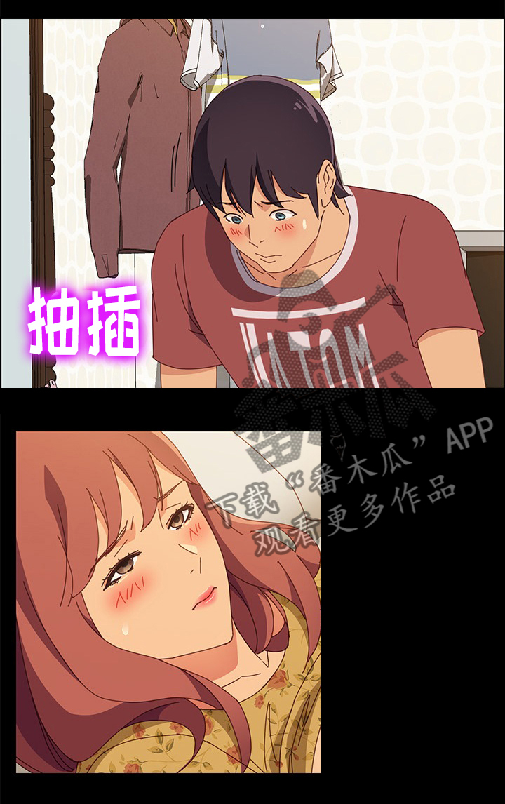 大师培训漫画,第38章：在意1图