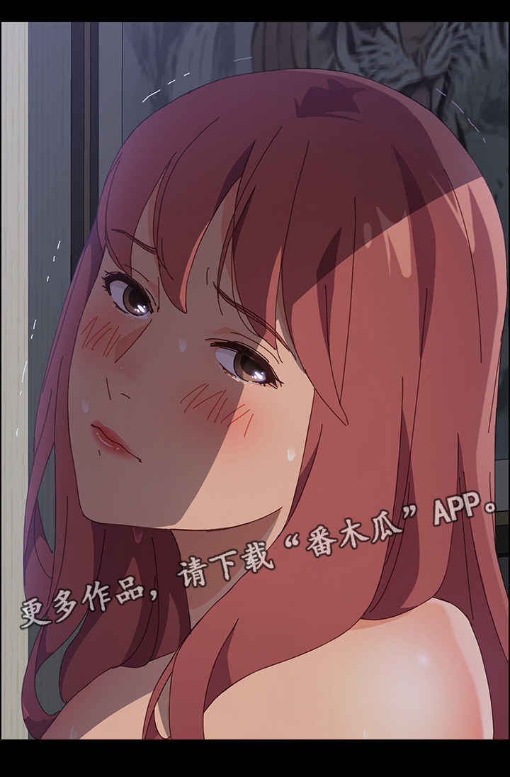 大师培训漫画,第4章：师母1图