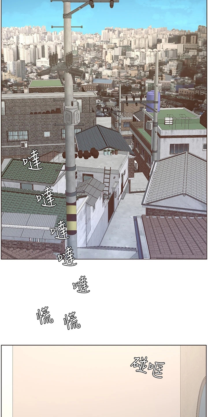 帝王app全集免费阅读漫画,第3章：是真的5图