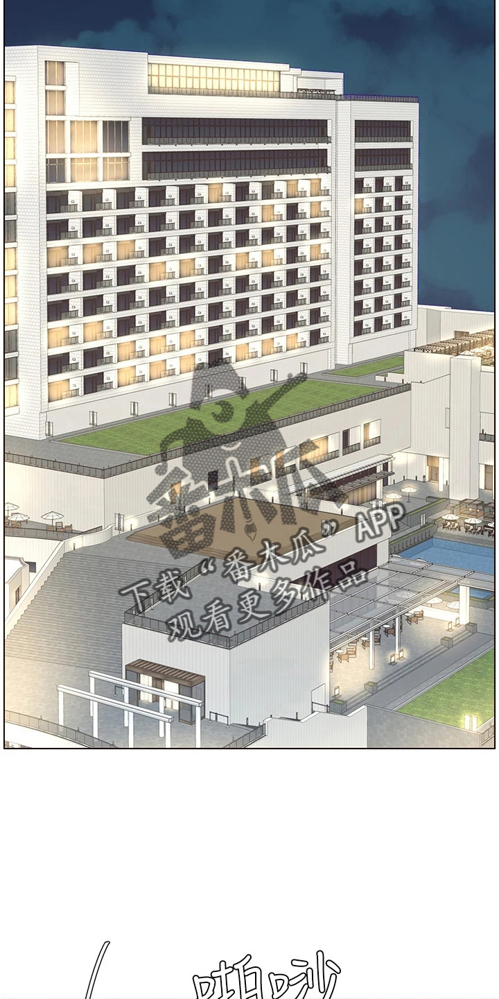 帝王鳄漫画,第28章：跟我来5图