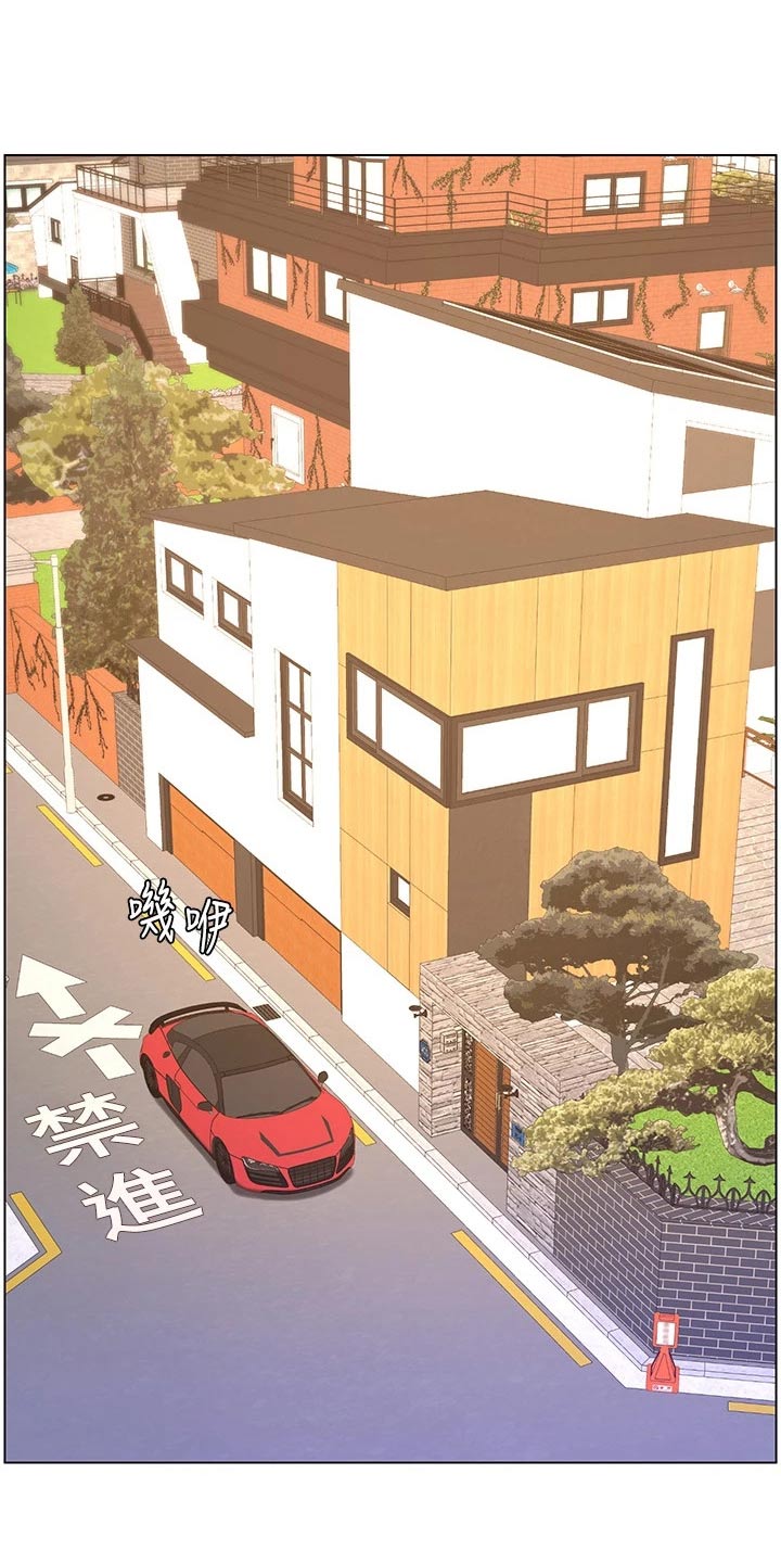 帝王鳄漫画,第61章：怎么回事5图