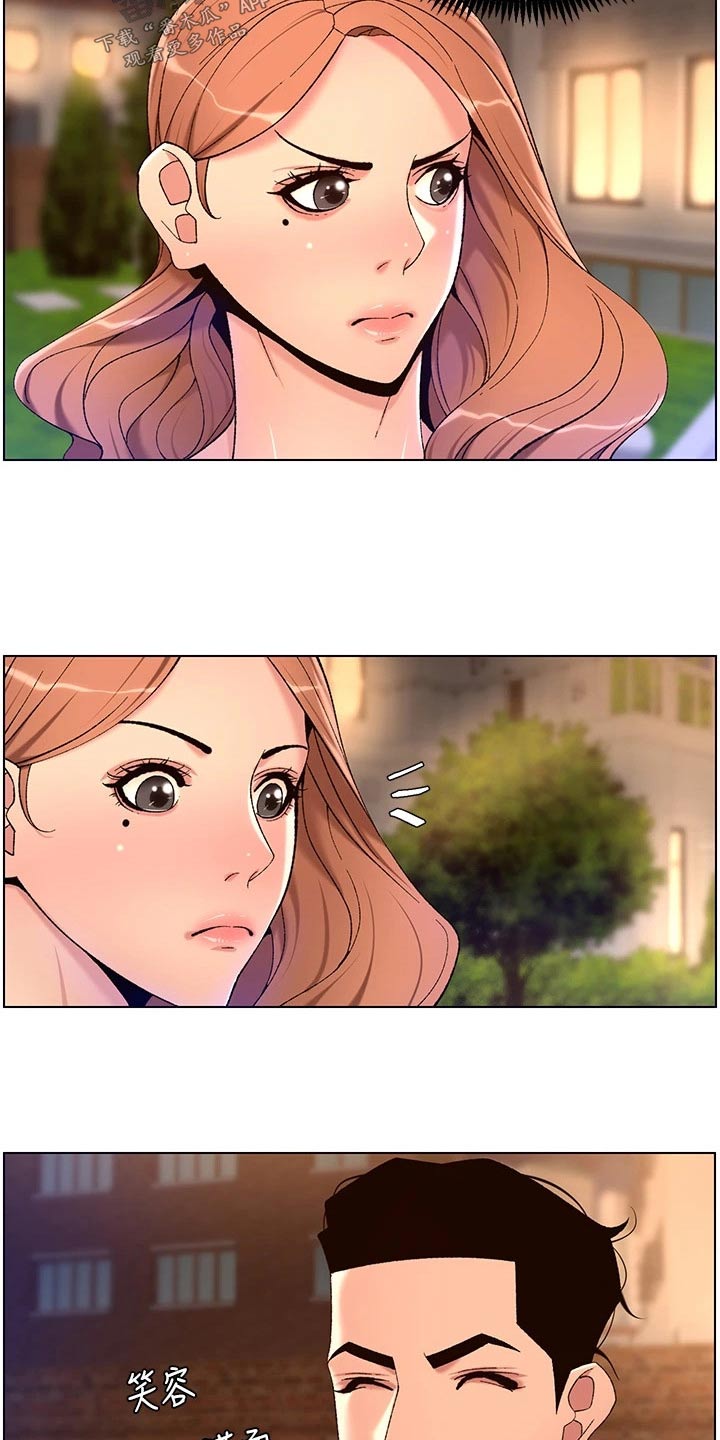 帝王花烛一片叶子多少钱漫画,第47章：继母4图