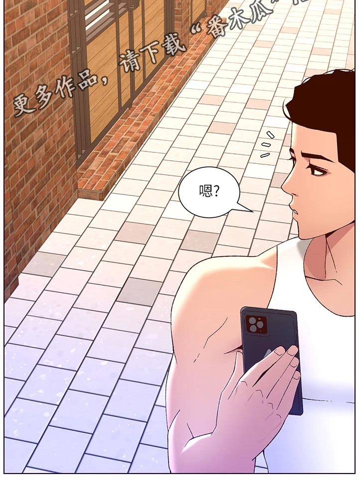 帝王app全集免费阅读漫画,第60章：差一点4图
