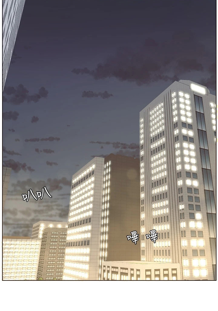 帝王软件漫画,第16章：换个地方3图