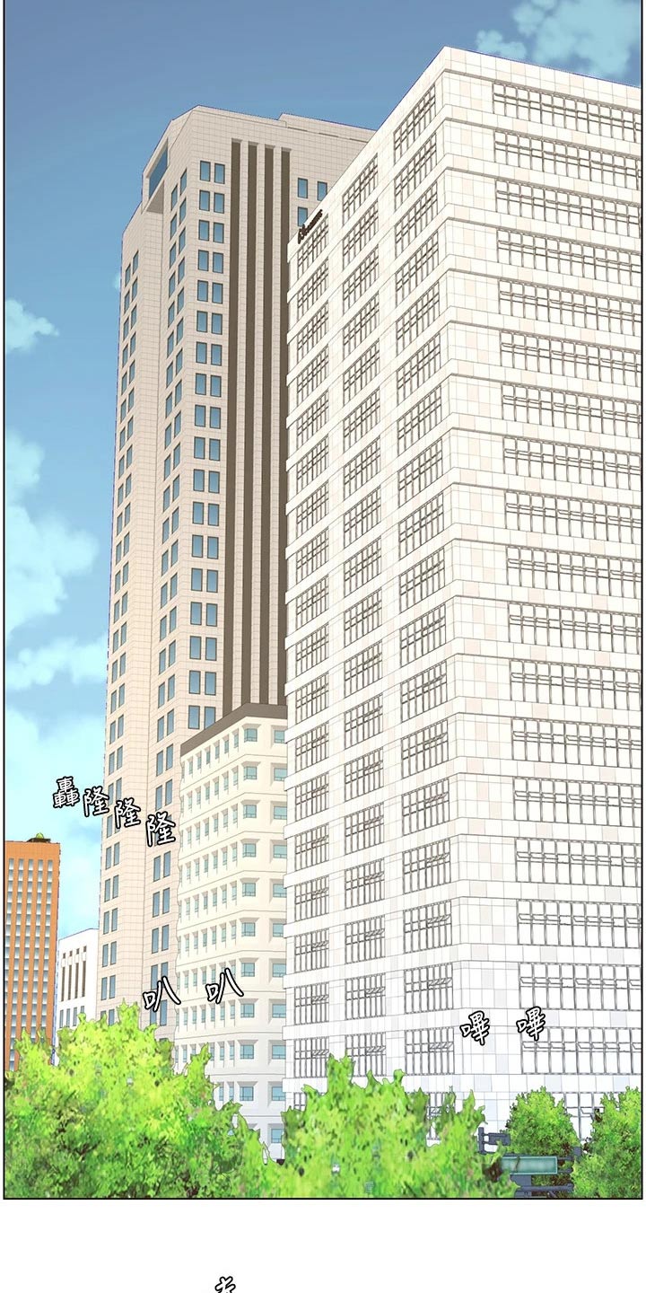 帝王花烛一片叶子多少钱漫画,第49章：完美3图