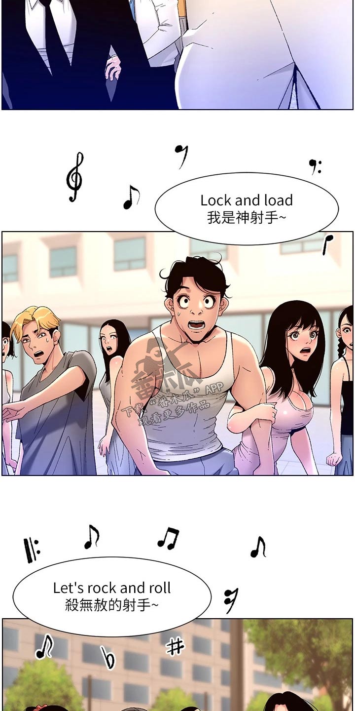 帝王花烛一片叶子多少钱漫画,第49章：完美5图