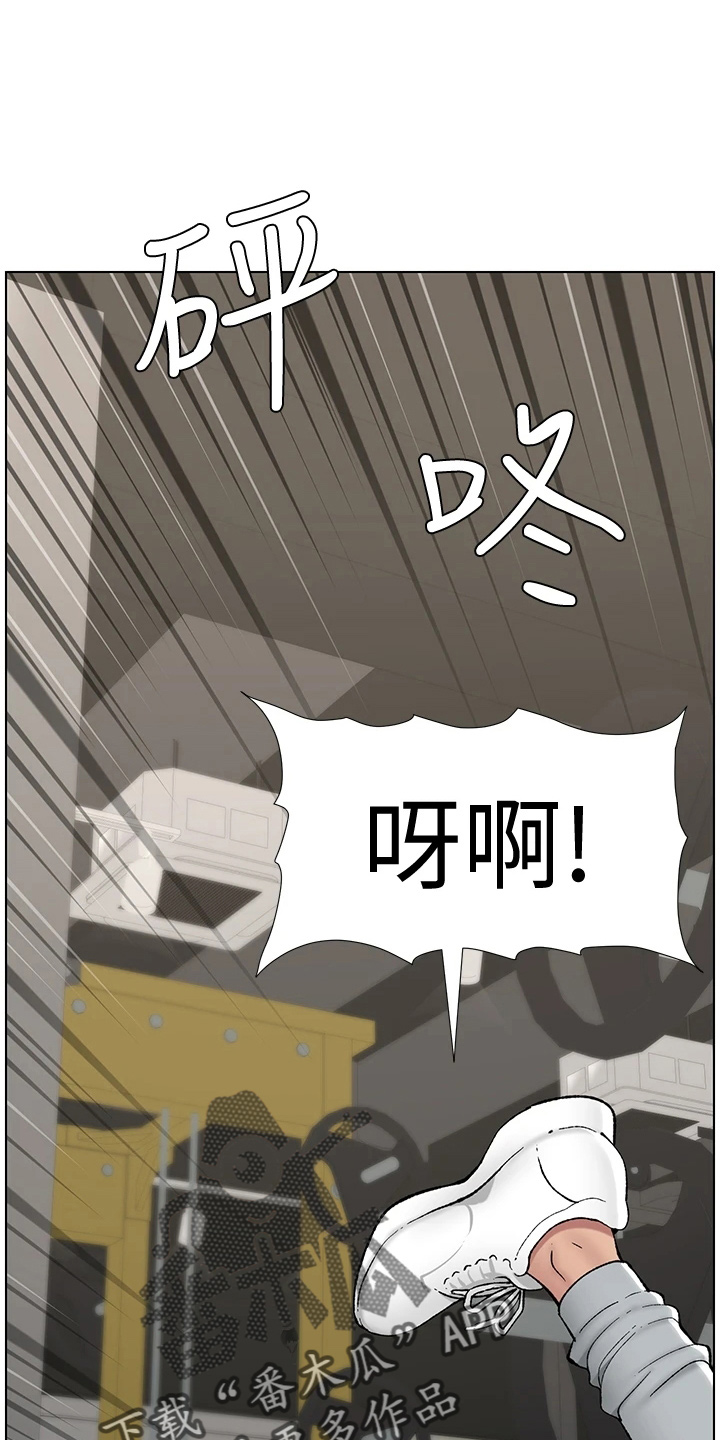 帝王软件漫画,第26章：邀请2图