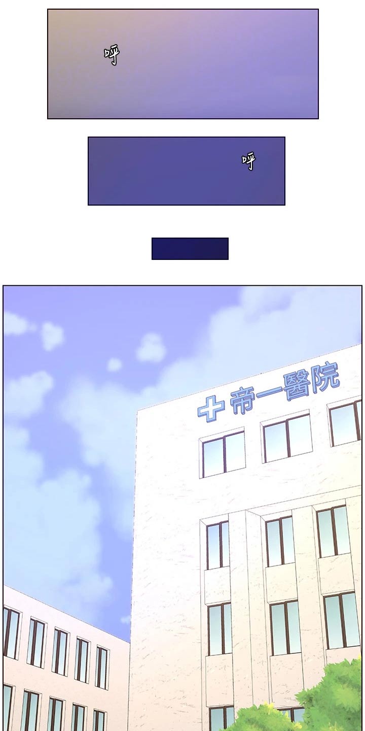 帝王花烛一片叶子多少钱漫画,第58章：变形2图