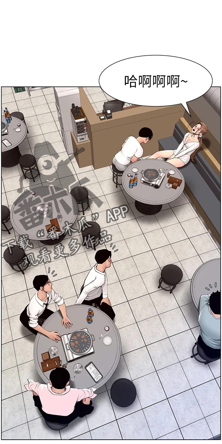 帝王鳄漫画,第28章：跟我来3图