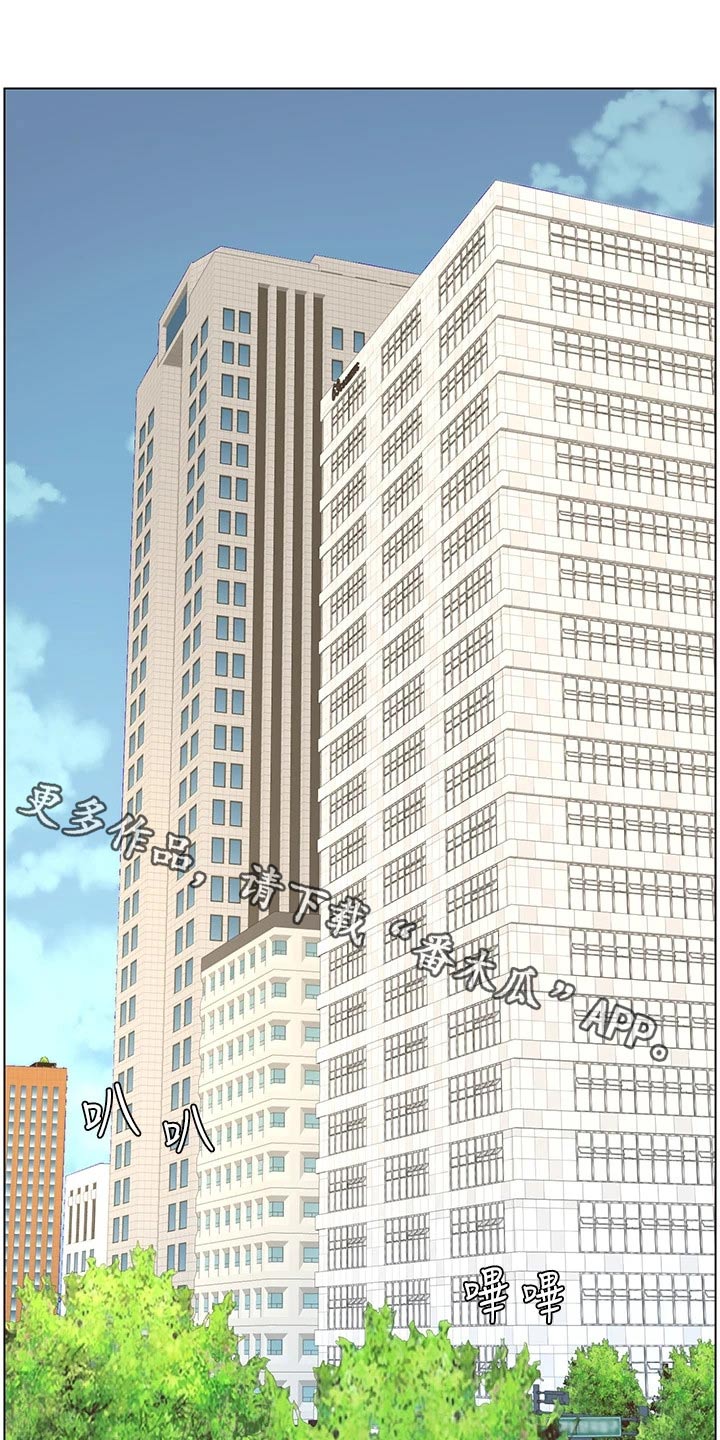 帝王鳄漫画,第54章：出手1图