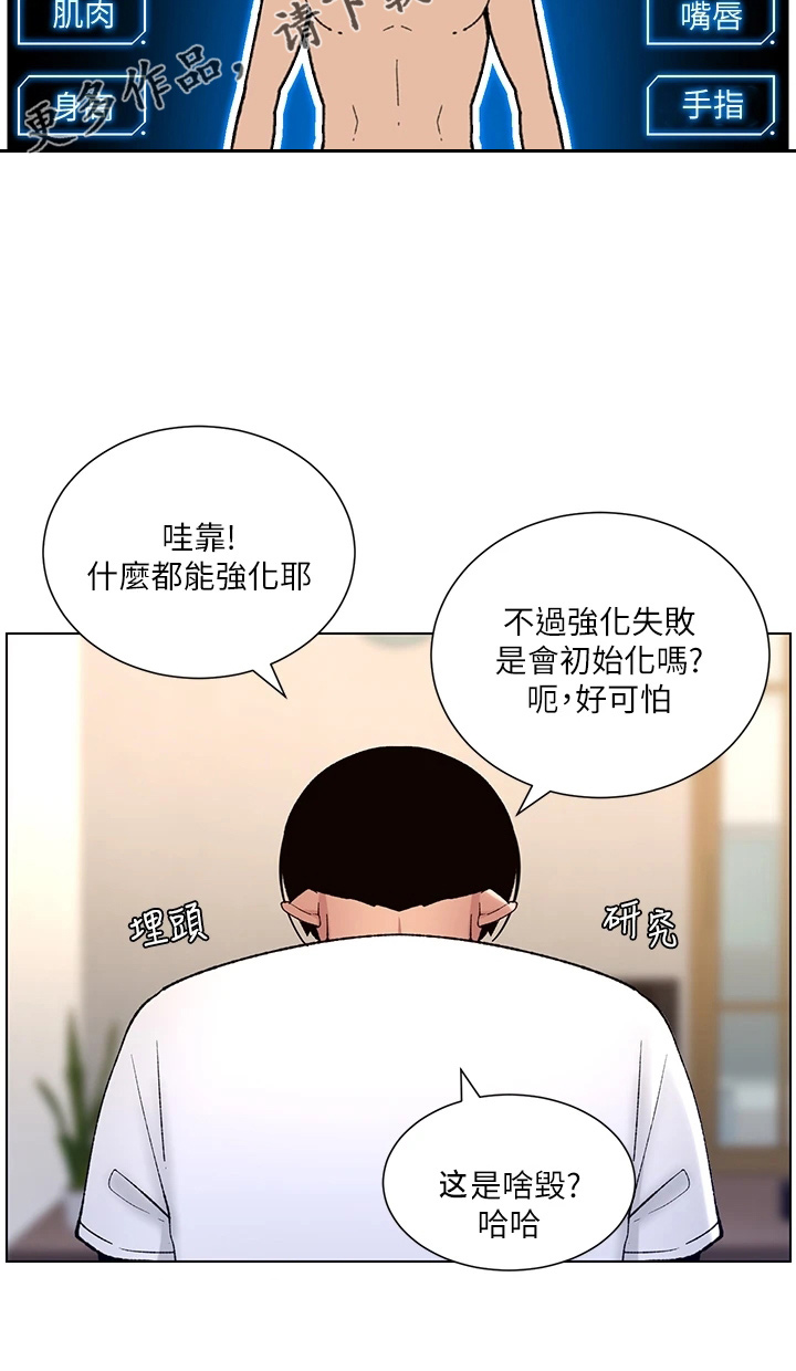 帝王花烛一片叶子多少钱漫画,第23章：查看1图