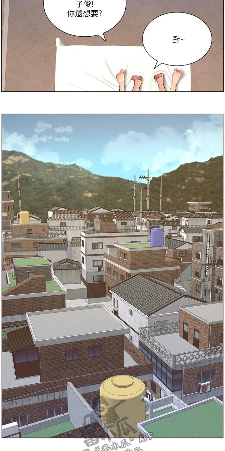 帝王蝎漫画,第40章：正式开始3图