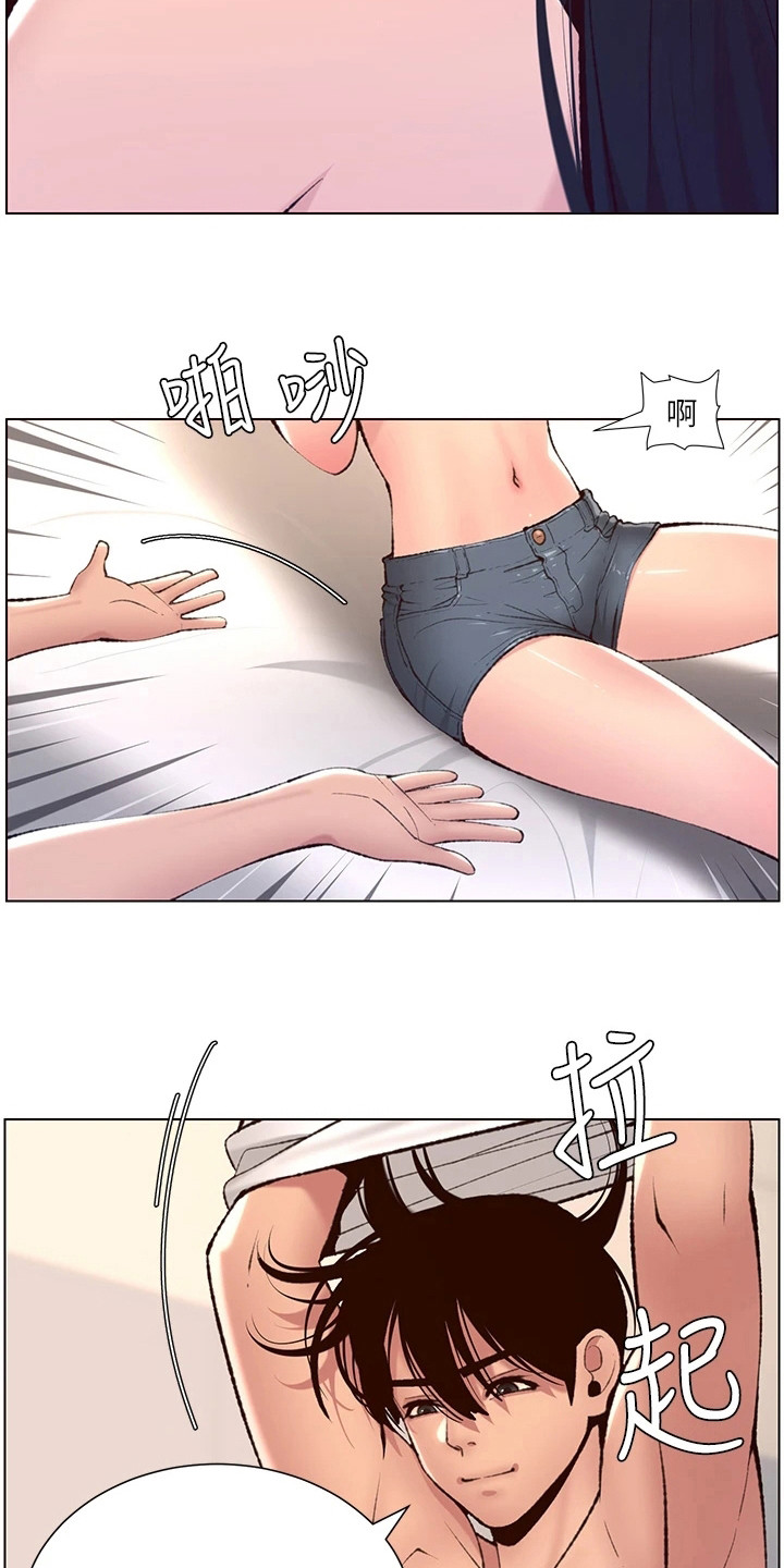 帝王鳄漫画,第17章：并不脏5图