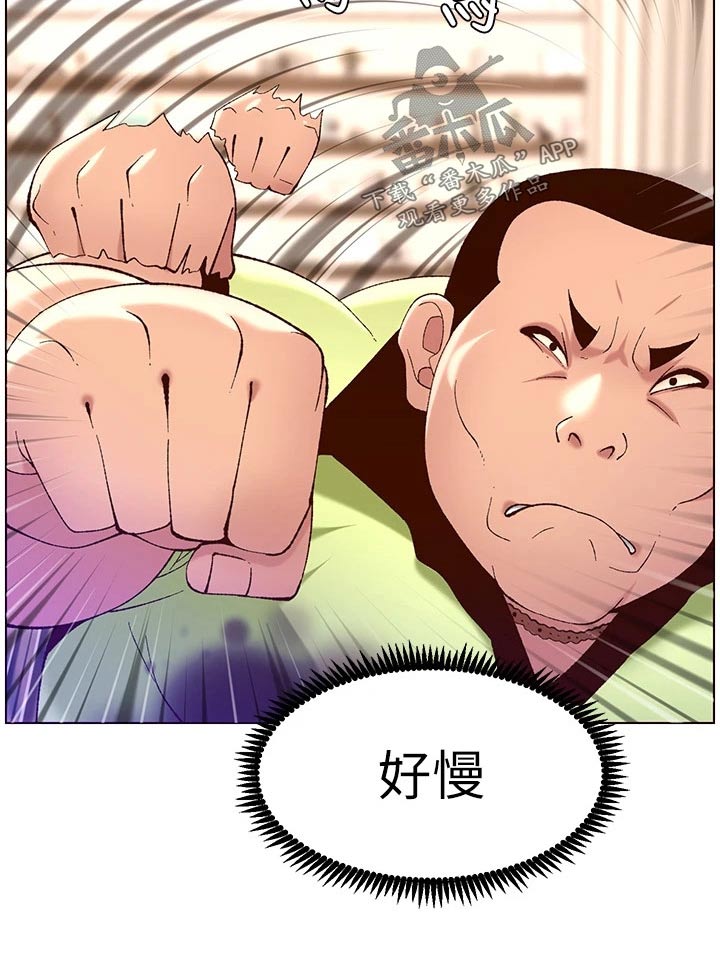 帝王软件漫画,第54章：出手1图