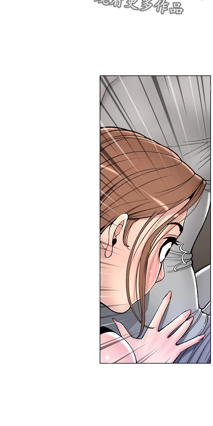 帝王软件漫画,第26章：邀请5图