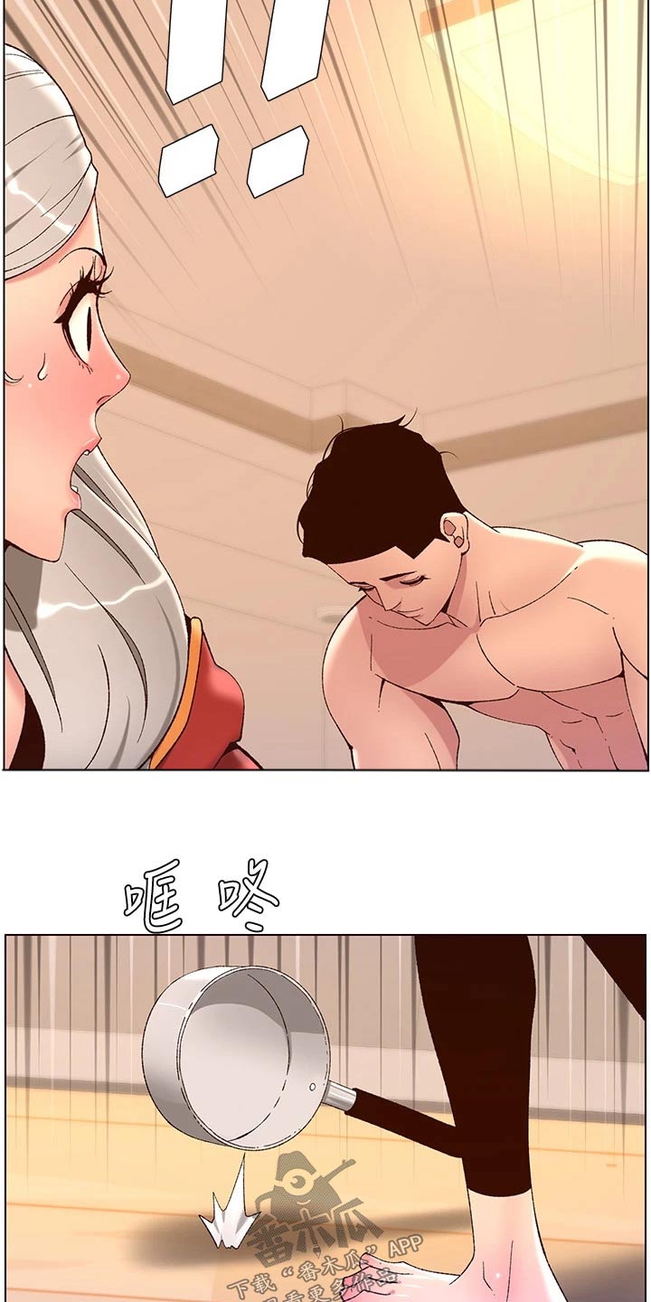 帝王软件漫画,第55章：送你回家5图