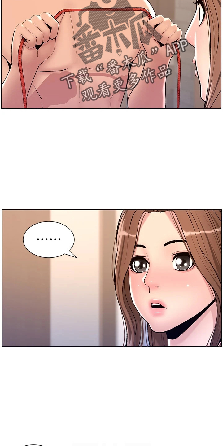 帝王鳄漫画,第32章：神之手2图