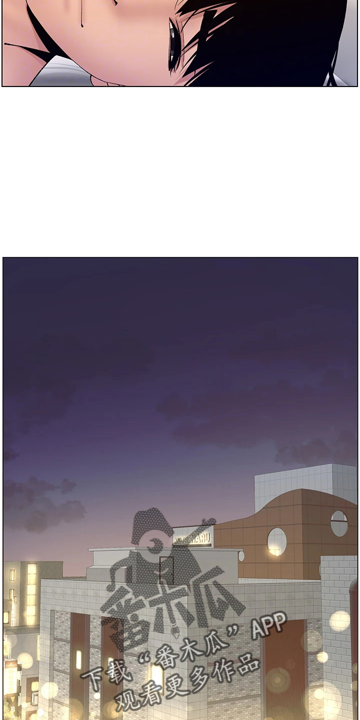 软件皇帝漫画,第22章：哭了2图