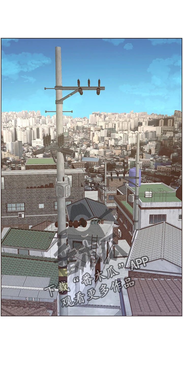 帝王软件漫画,第23章：查看1图