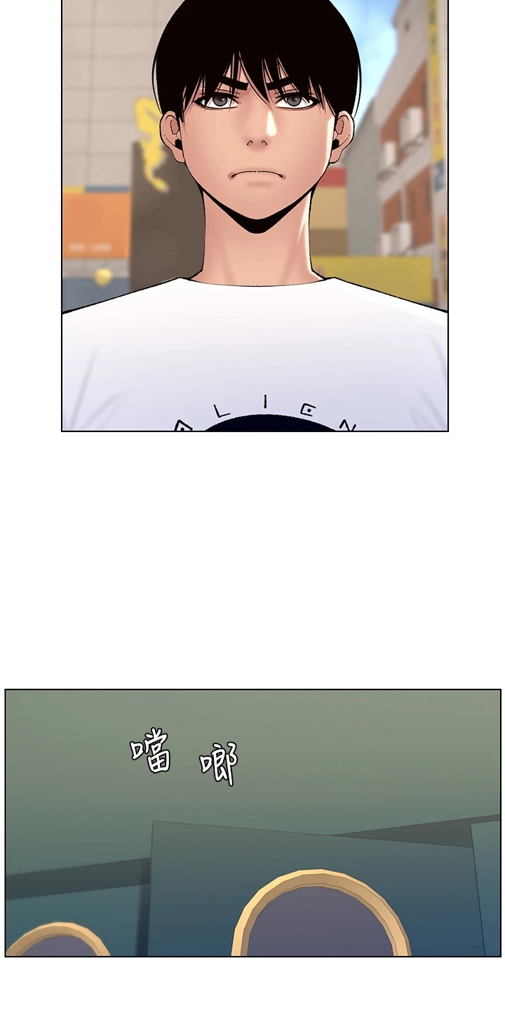 帝王鳄漫画,第24章：强化2图