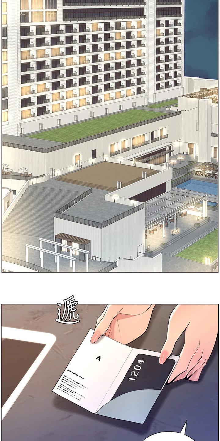 帝王软件漫画,第38章：金钱1图