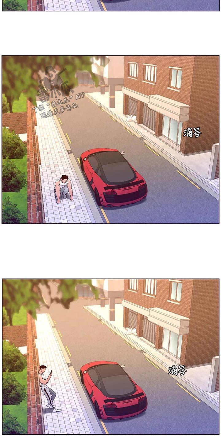 帝王app全集免费阅读漫画,第60章：差一点2图