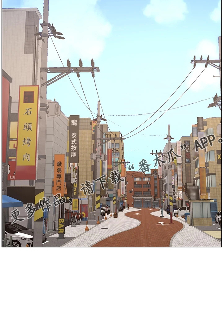 帝王鳄漫画,第24章：强化4图