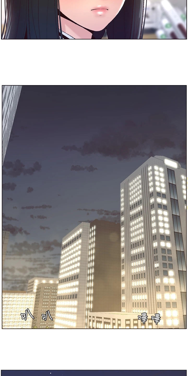 帝王软件漫画,第11章：请客3图