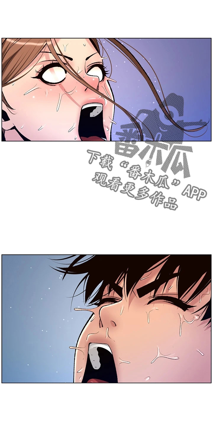 帝王鳄漫画,第31章：睡着了4图