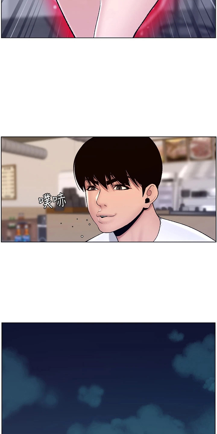 帝王鳄漫画,第28章：跟我来4图