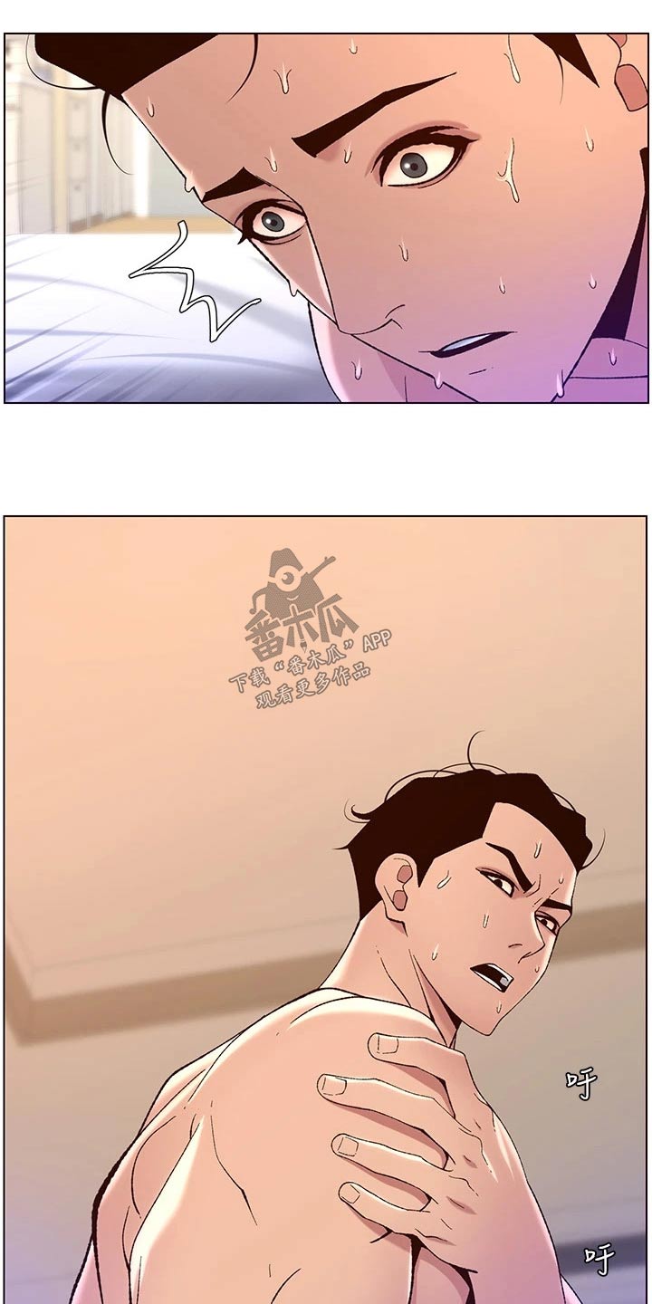 帝王软件漫画,第58章：变形4图