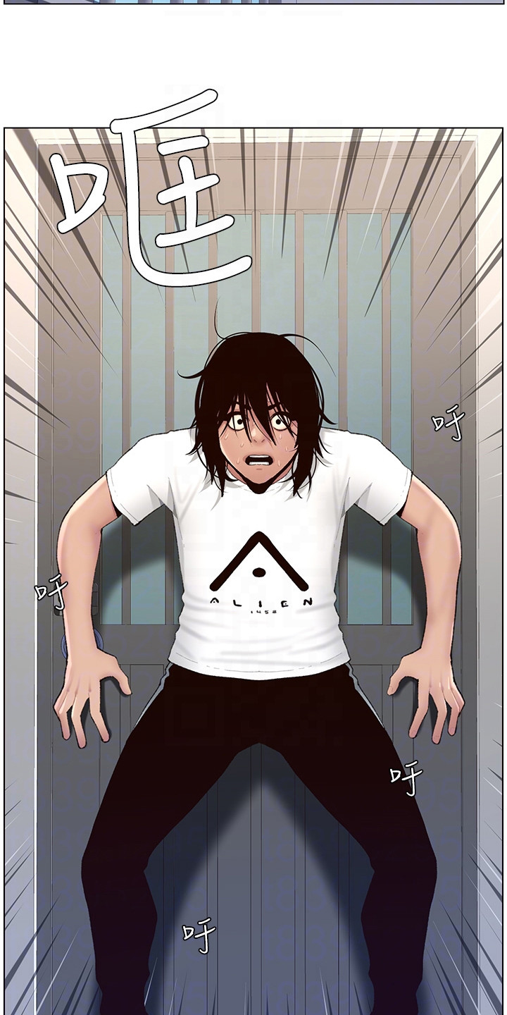 帝王app全集免费阅读漫画,第3章：是真的2图