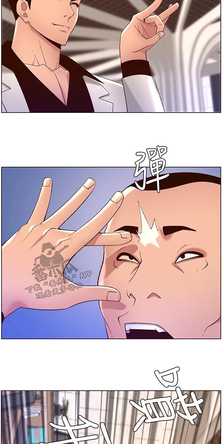 帝王软件漫画,第54章：出手4图