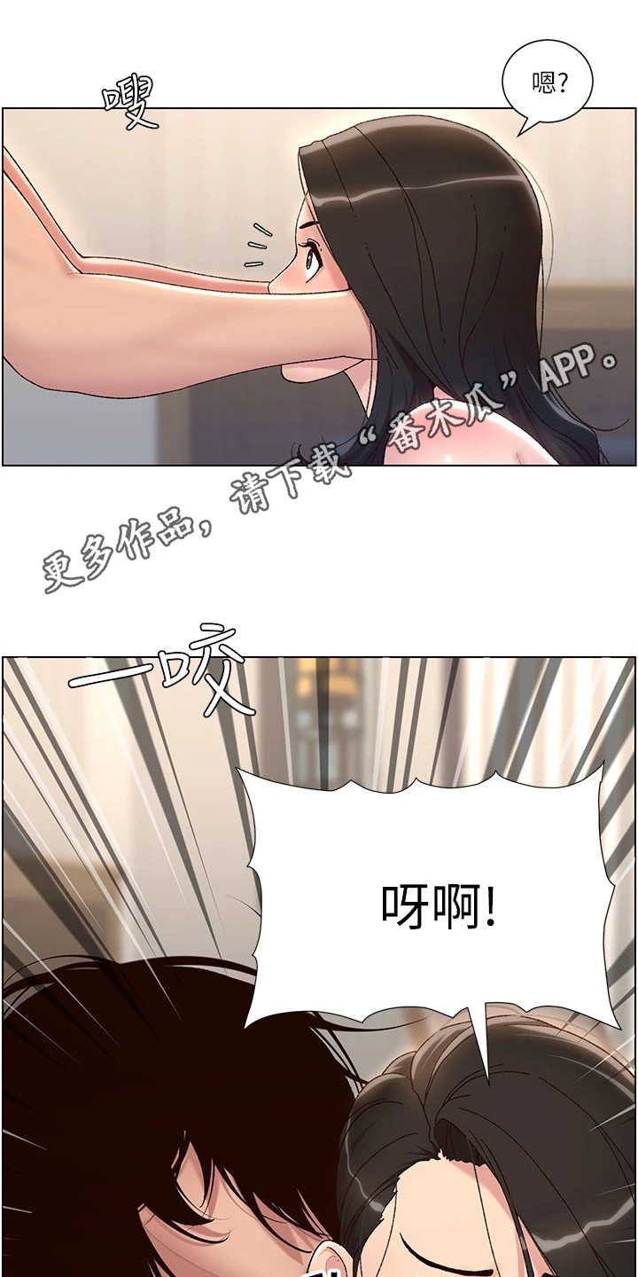帝王软件漫画,第6章：火眼金睛4图