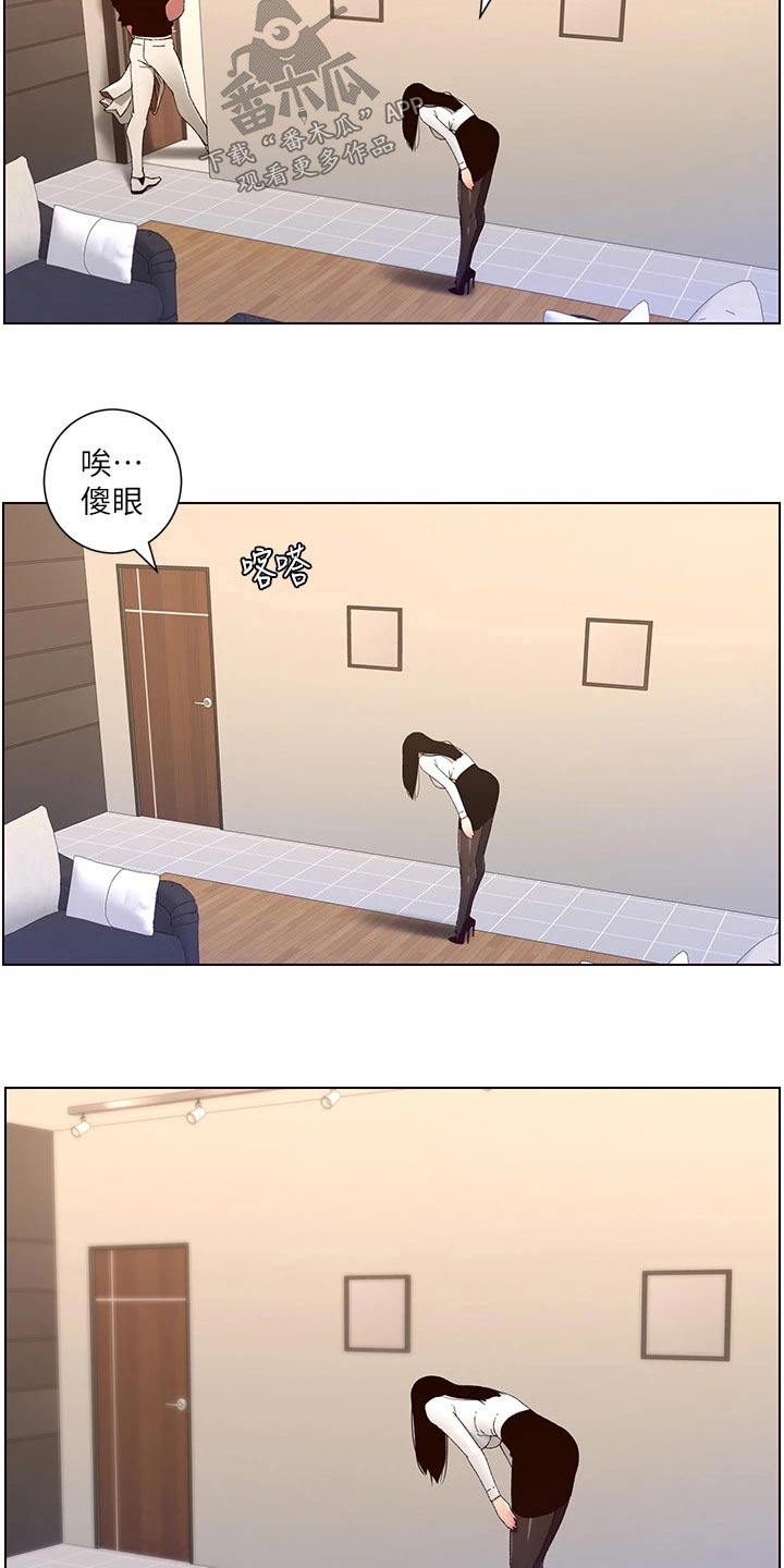 帝王app全文免费阅读漫画,第50章：他是谁4图