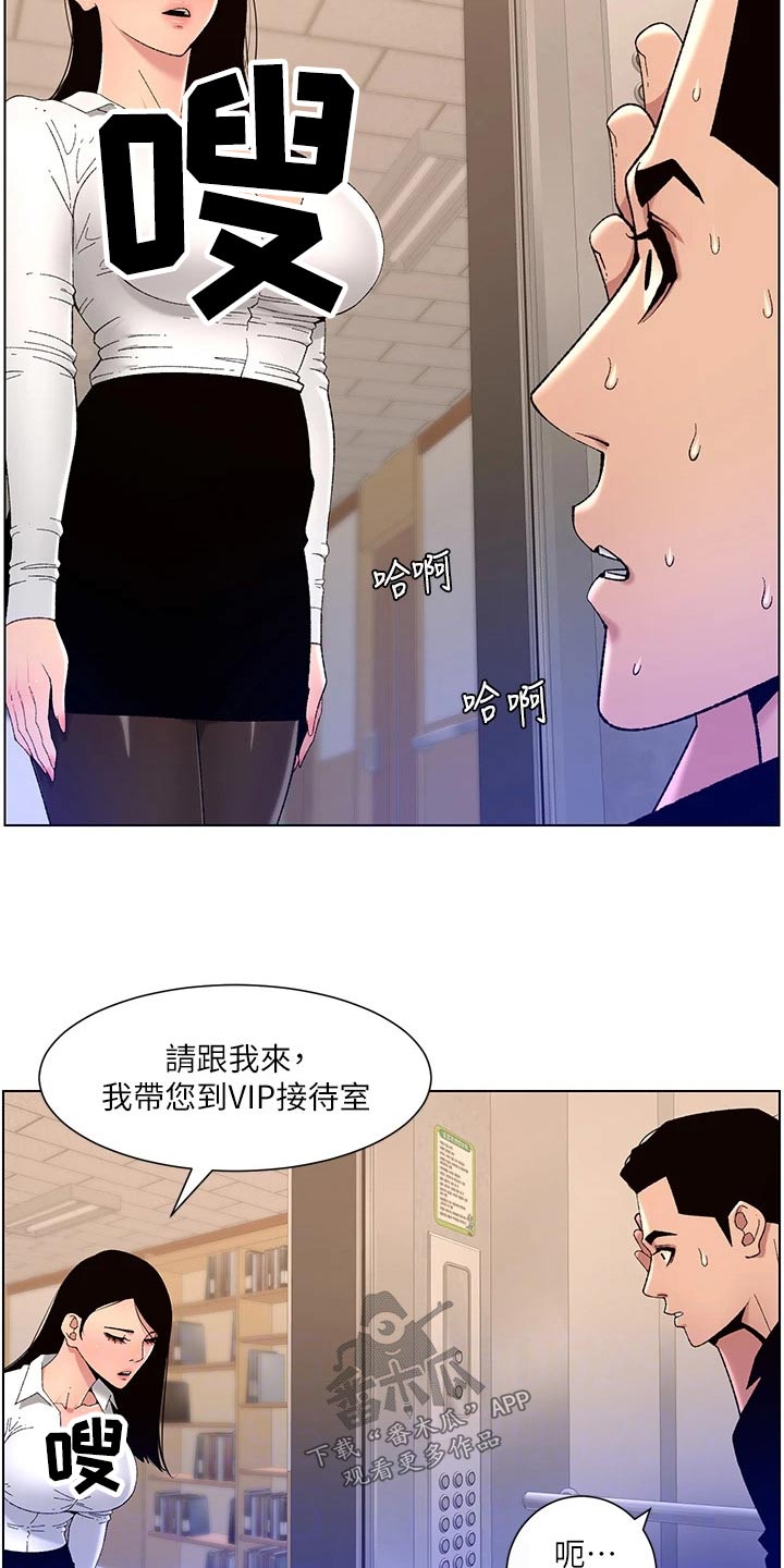 帝王蟹捕获的全过程漫画,第49章：完美3图