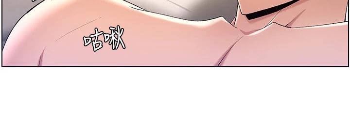 帝王鳄漫画,第46章：银行电话4图