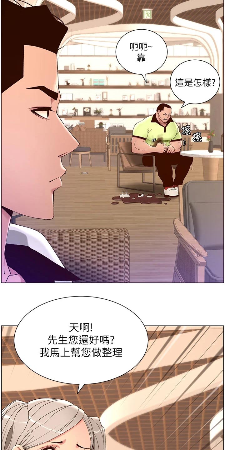 帝王鳄漫画,第54章：出手5图