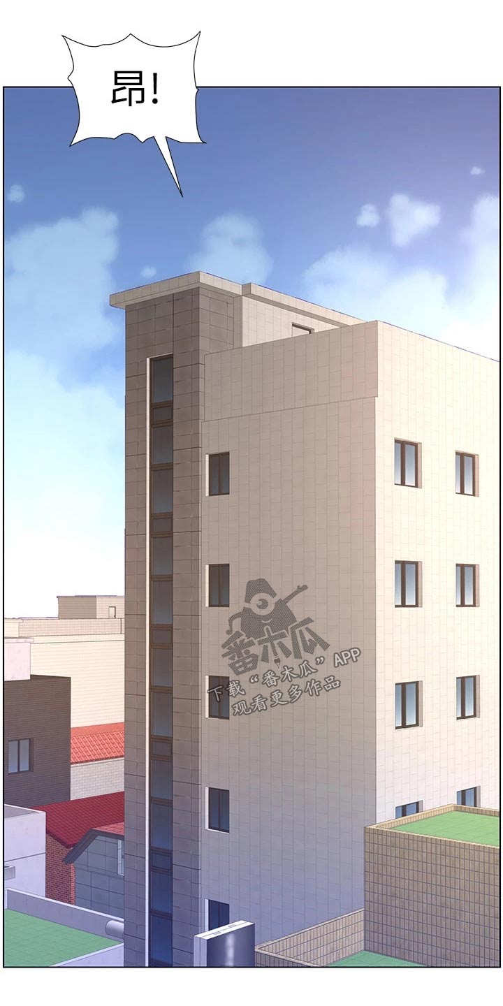 帝王三间鱼漫画,第41章：吃惊1图