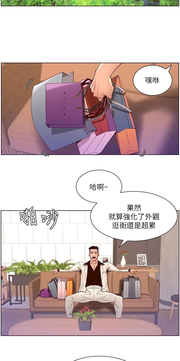 帝王鳄漫画,第54章：出手2图
