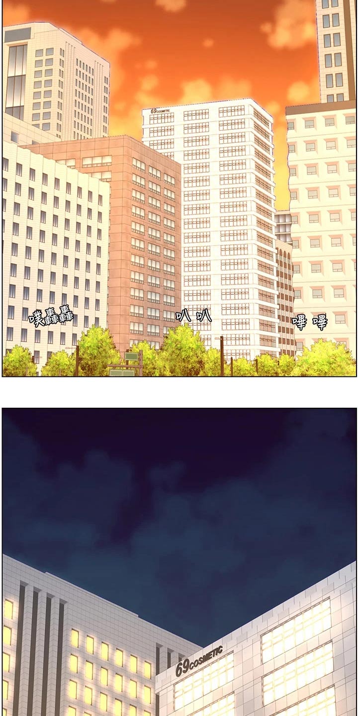 帝王鳄漫画,第37章：约见1图