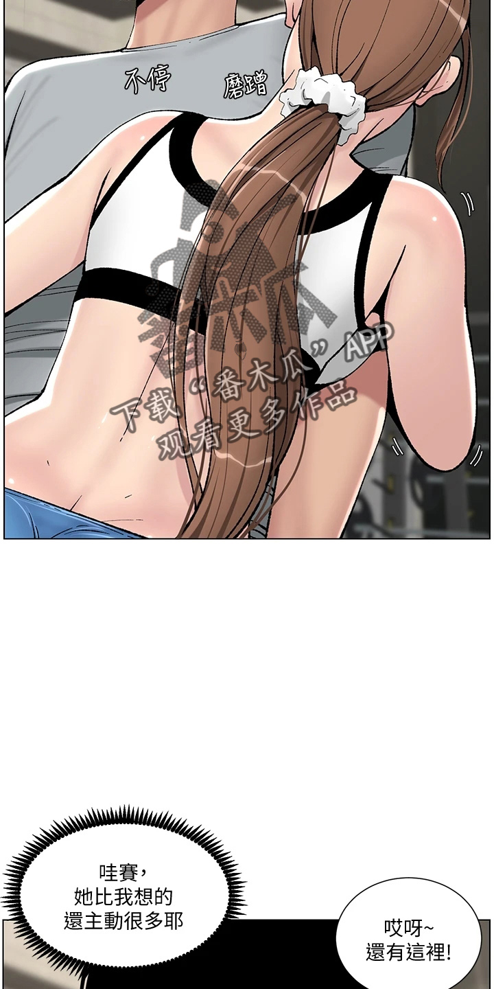 帝王鳄漫画,第25章：报名3图